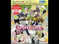 Di Gi Charat Nyo - OP2 Dynamite I.N.G FULL