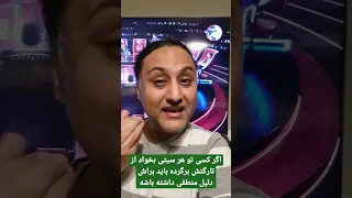 اهمیت تارگت روز معارفه در بازی مافیا         دندنها