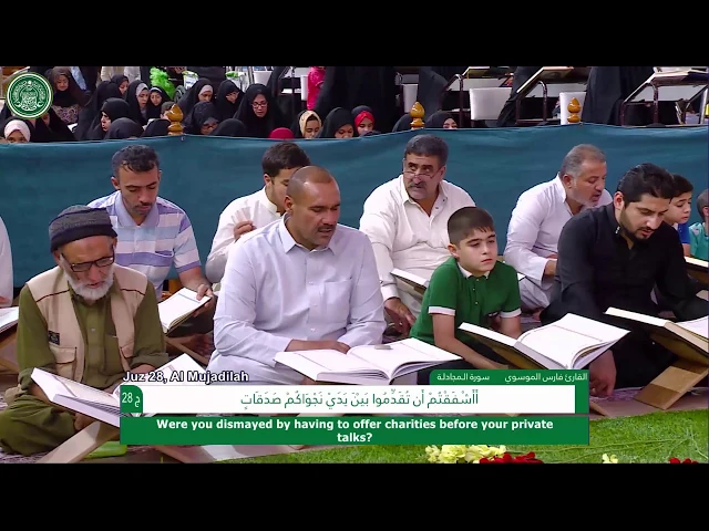 ⁣الختمة القرآنية الرمضانية الصباحية || الجزء الثامن والعشرون ونصف الجزء التاسع والعشرون || 1440هـ