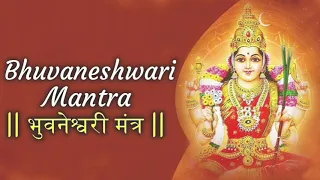 bhuvaneshwari devi mantra chants 