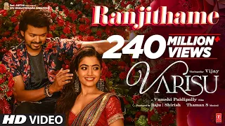 ranjithame varisu lyric song tamil thalapathy vijay rashmika vamshi paidipally thaman s
