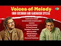 Lagu Unni Krishnan and Hariharan Special | Kaattrae En Vaasal | Kandukondain | Verenna (Ivan Yaro) |