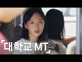 Download Lagu A Night and a Day with My Ex (ENG) l K-web drama