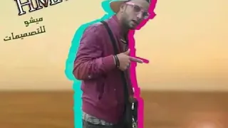 موال جديد المشكله مش في الايام المشكله في في البني ادمين دندنها