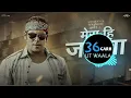 Download Lagu Mera Hi Jalwa - Dj Powerzone || @36garhutwaala || djexpo dhamtari