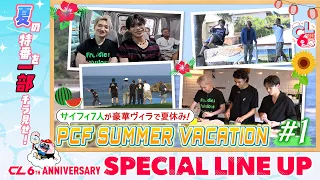 PCF SUMMER VACATION CL 6th Anniversary Special Digest