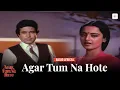 Download Lagu Agar Tum Na Hote - Audio Lyrical | Rajesh Khanna, Rekha | Kishore Kumar | R. D. Burman