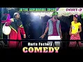 Download Lagu Harta factory comedy part-2 || Jatra gopikanhai opera || Injah katham uihar reho meddah alom joroya