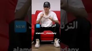 اول مالحكم بيتقال شوف مين هيبقى معاك غناء سامر المدني الكليب الجديد Fypシ سامرالمدني مشاهدين 