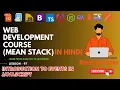 Introduction to Events in JavaScript Complete MEAN Stack Web Development in Hindi