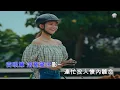 Ian 陳卓賢 《Got U》 KTV 伴奏 Karaoke