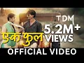 Download Lagu Ek Phool | TDM | Bhaurao Karhade | Rohit Nagbhide | Onkarswaroop| Priyanka Barve | Pruthvi-Kalindi