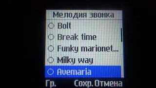 Samsung GT E1200R Original Ringtones 