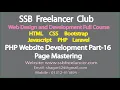Web Development - PHP Part