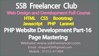 Web Development - PHP Part