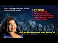 Download Lagu Chandralekha Perer Super 06 Songs (චන්ද්‍රලේඛා පෙරේරා ගේ සුපිරි ම ගීත 06