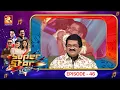 Lagu Super Star Senior Episode 46 | M. G. Sreekumar Joins, New Rounds Unfold, and Emotions Run High!