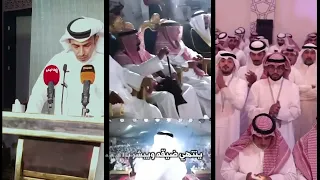 الجناسي جمعناها مهداه للمرشح فواز منشد الظفيري كلمات عيسى شيحان اداء فهد العيباني 