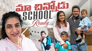 Maa Chinnodu School Ki Ready | Home Update | Renovation Ento Kaani Sick Aipotunnam | Sameera Sherief