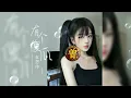 Download Lagu 有个傻瓜在想你 You ge sha gua zai xiang ni  小雨点 Xiao yu dian