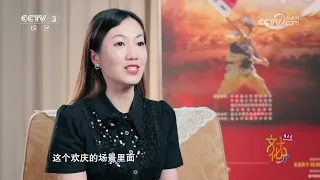 十分深度 第十三届全国杂技展演：以温情匠心 顶尖绝技演绎精彩中国故事《文化十分》 20260909 | 第艺流