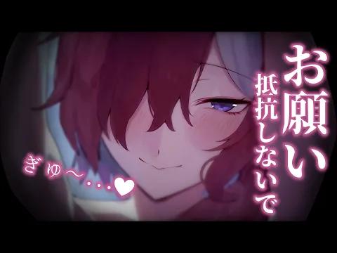 【ﾔﾝﾃﾞﾚ/女性優位】近所の高身長獣人お姉さんに気に入られてしまい一生をかけて大切に飼われてしまう…【低音/男性向けシチュエーションボイス/ASMR】のカバー画像