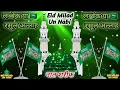 Download Lagu LAbbaik yarasoolAllah HaFiZ Tahir:p Adr Elid milad un ñabi robi ul Awal 