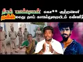 Download Lagu தீபக் பாண்டியன் கொ** குற்றவாளி நவீன் கைது