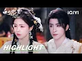 Lagu EP30-32 Hoogtepunt: Bai Shuo vertrouwt Fan Yue volledig | Moonlight Mystique 白月凡星 | iQIYI