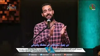 دي ايديك محوطاني   مدحت رشدي دندنها