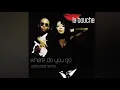 La Bouche - Where Do You Go (Earlwood Remix) HD AUDIO
