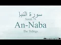 Download Lagu Quran Tajweed 78 Surah An-Naba by Asma Huda with Arabic Text, Translation and Transliteration