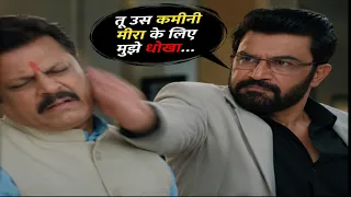 TUM SE TUM TAK || सच जानने के बाद ARYVARDHAN जड़ेगा JHENDE को करारा तमाचा , होगा ये सब