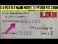Simplify Simplify Class 8 Algebraic Expressions Class 8 Rational Expressions Grade 8