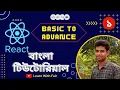 React-JS Part-1 Bangla Tutorial Basic to Advance Web-development