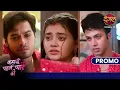Download Lagu Kya ab se Neha aur Ajay alag kamre mein ek sath rahenge? | Kahani Pehle Pyaar Ki | Dangal TV Promo