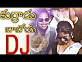 Download Lagu Kurrodu baboi Dj song mix//Hard Roadshow mix//F3 Kurrodubaboisong//Telugu Dj songs//Dj songs Telugu