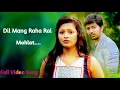 Download Lagu Dil Mang Raha Hai || Yasser Desai || Vikram Bhatt || Full Video Song