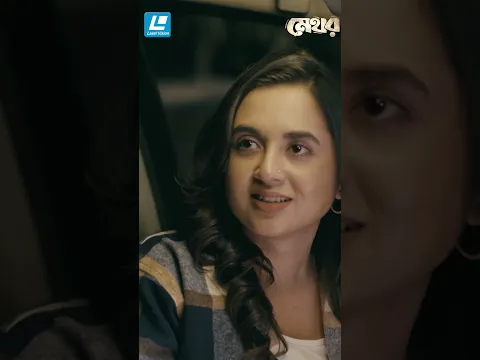 প্রেমিকা যখন বলে সে প্রেগন্যান্ট তখন প্রেমিকের কি অবস্থা  হয় দেখুন