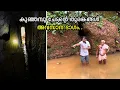 Lagu കുഞ്ഞമ്പു ചേട്ടന്റെ തുരങ്കം അവസാന ഭാഗം | Kasaragod kunjambu | Suranga