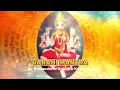 Download Lagu VARAHI MANTRA  | The most powerful Mantra for listening and meditation | വാരാഹി മന്ത്രം