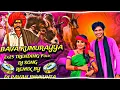 Download Lagu MANDHEDA PANNADHI BAVA KOMURAYYA DJ SONG REMIX BY PAVAN JINUKUNTA #djviral #djremix #folksong #mixdJ