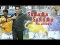 Download Lagu Kanden Kadhalai - Suthudhu Suthudhu Video | Vidyasagar