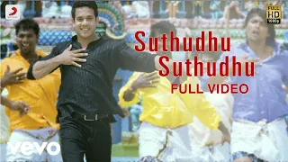 kanden kadhalai suthudhu suthudhu video vidyasagar