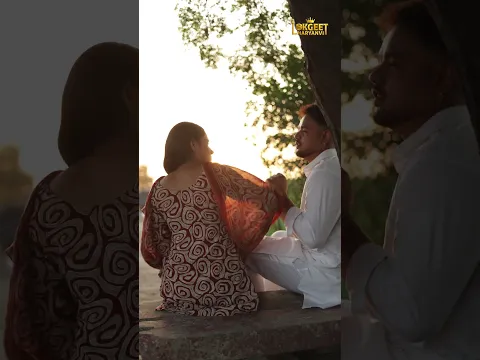 Door Na Jaiyo Ri - Gurjar HB- New Haryanvi Songs Haryanvi 2026 -#newsong #love #haryanvisong