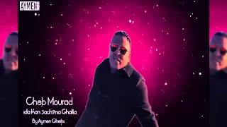 Cheb Mourad 2016 Ida Kan 3ach9na Ghalta 
