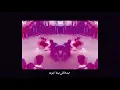 Lege-Cy - Wassa3 | ليجي-سي - وسّع