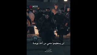 الأحداث م شتعلة في حلقة الليلة من المؤسس أورهان 