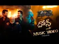 Download Lagu Dosti Music Video (Telugu) - RRR - HemaChandra, MM Keeravaani | NTR, Ram Charan | SS Rajamouli