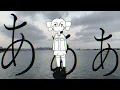 言って。 / 重音テト UTAU